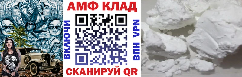 продажа наркотиков Пикалёво omg ONION Амфетамин VHQ