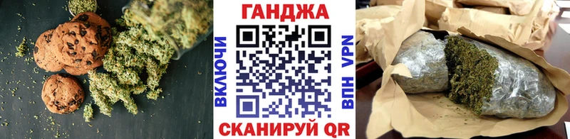 Печенье с ТГК марихуана Пикалёво