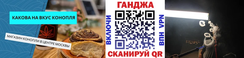 Cannafood конопля Пикалёво