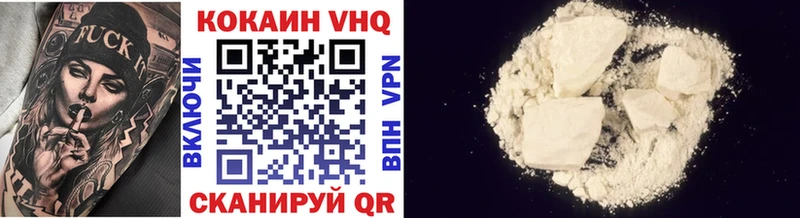 Cocaine Эквадор Пикалёво