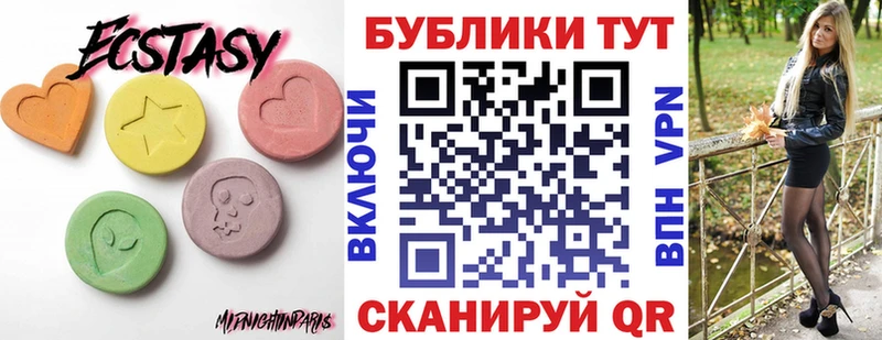 купить   Пикалёво  Ecstasy 300 mg 
