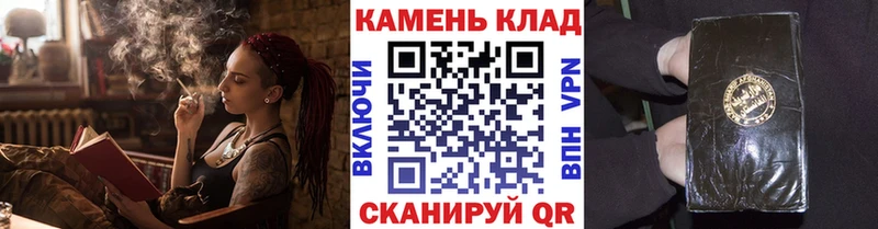Гашиш Ice-O-Lator  Пикалёво 