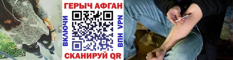 ГЕРОИН Heroin  Пикалёво 
