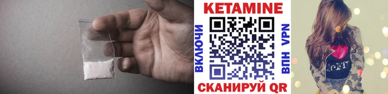сайты даркнета официальный сайт  Пикалёво  Кетамин ketamine  МЕГА  