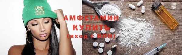 мескалин Дмитровск