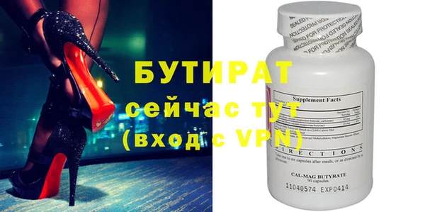 альфа пвп Дмитров