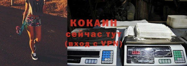 метамфетамин Новодвинск