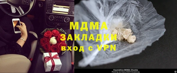 метамфетамин Новодвинск