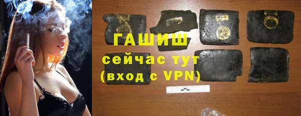 мескалин Дмитровск