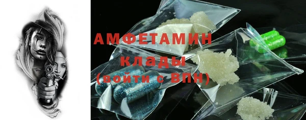 метамфетамин Новодвинск