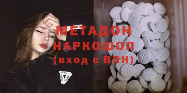 мескалин Дмитровск