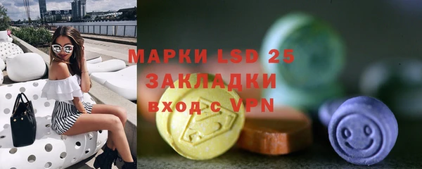 метамфетамин Новодвинск