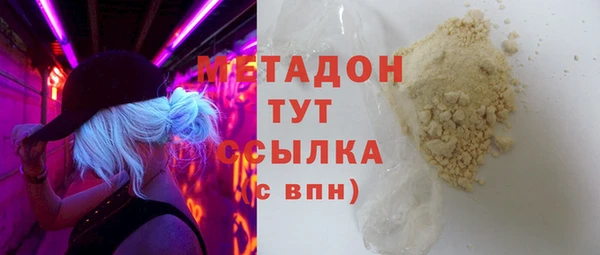 индика Новокубанск