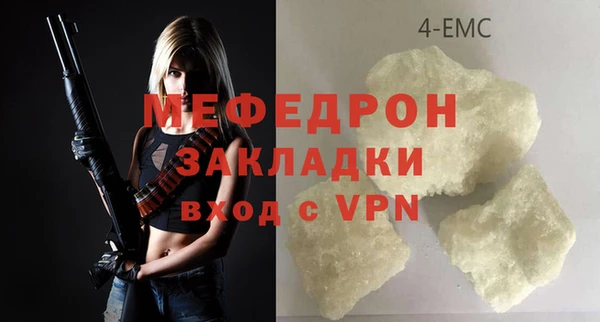 альфа пвп Дмитров