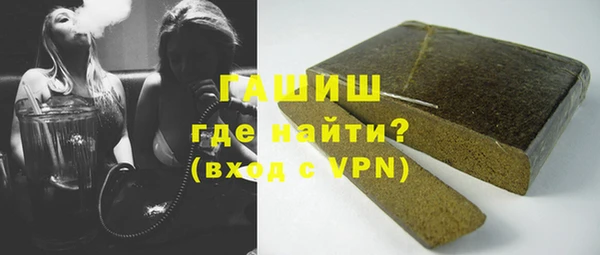 мескалин Дмитровск