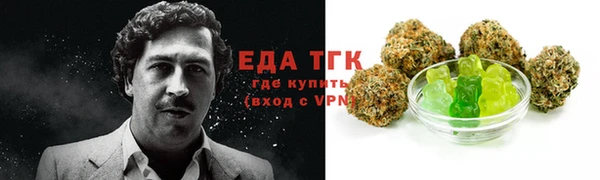 мескалин Дмитровск