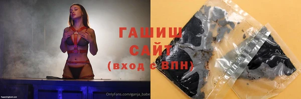 мескалин Дмитровск