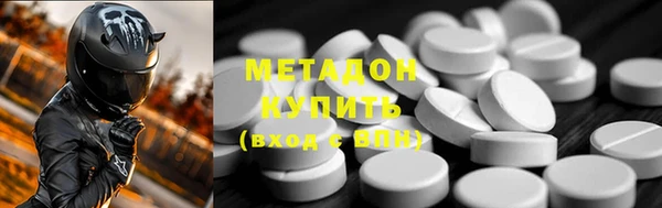 индика Новокубанск