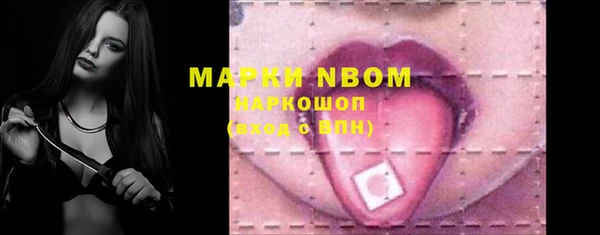 марки lsd Няндома