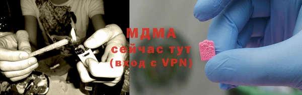 метамфетамин Новодвинск