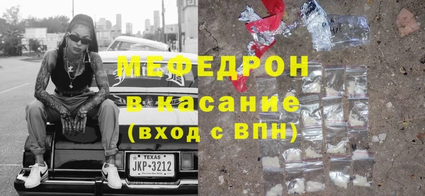 метамфетамин Новодвинск