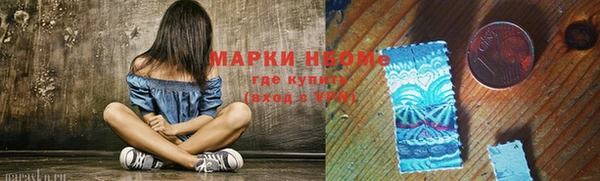 альфа пвп Дмитров