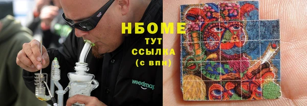 метамфетамин Новодвинск