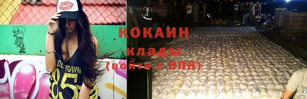 кокаин перу Михайловка