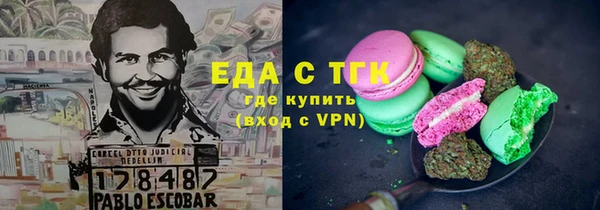 метамфетамин Новодвинск