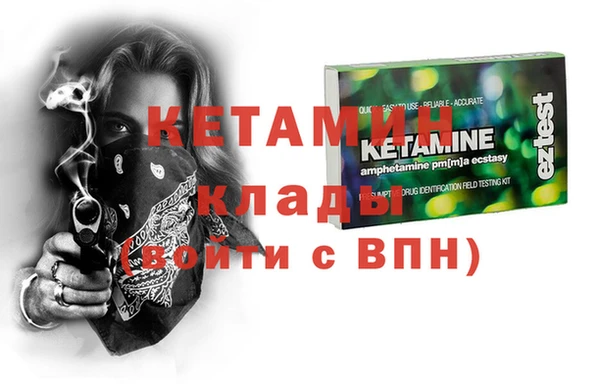 метамфетамин Новодвинск