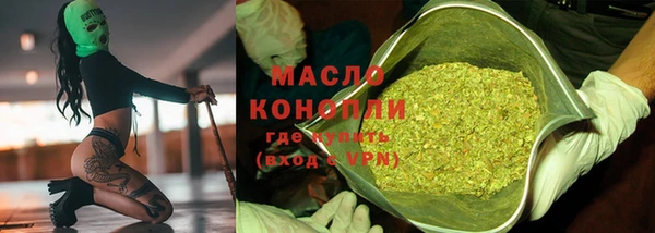 мескалин Дмитровск
