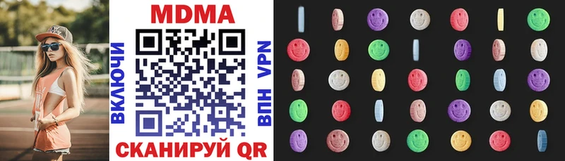 дарнет шоп  Пикалёво  МДМА crystal 