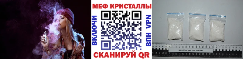 Меф VHQ наркота Пикалёво