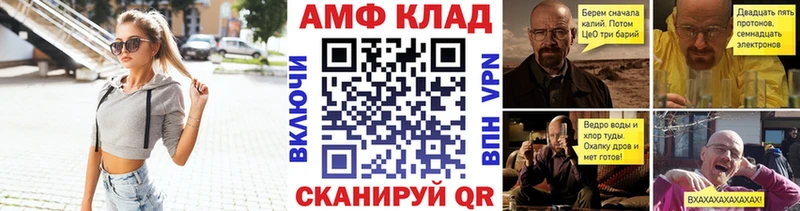 купить   Пикалёво  Первитин Methamphetamine 