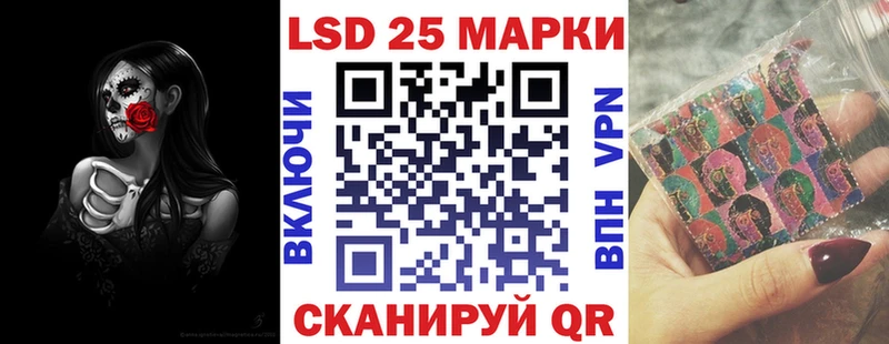 сайты даркнета состав  блэк спрут ссылки  Пикалёво  закладка  Наркотические марки 1,8мг 